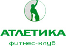 Фитнес-клуб «Атлетика» Фитнес-клуб «Атлетика»
